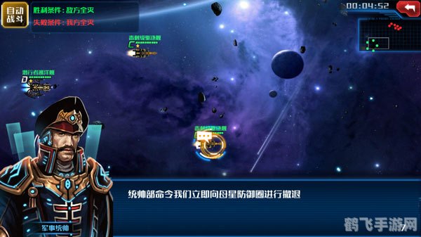 维扎克斯将军,维扎克斯将军手游攻略,征战星际,成就星际霸主