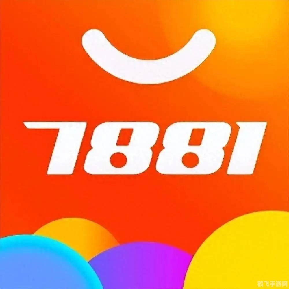 lol5173账号交易平台,LOL5173账号交易平台,手游玩家的账号买卖攻略与玩法解析