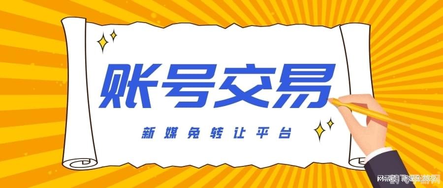 lol5173账号交易平台,LOL5173账号交易平台,手游玩家的账号买卖攻略与玩法解析