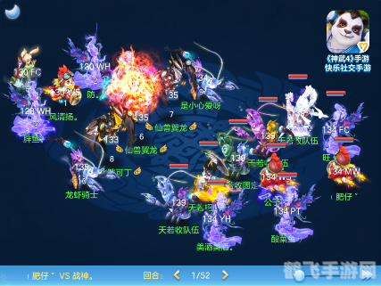 xfy战队手游攻略,玩转竞技,登顶游戏巅峰