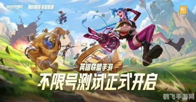 xfy战队手游攻略,玩转竞技,登顶游戏巅峰