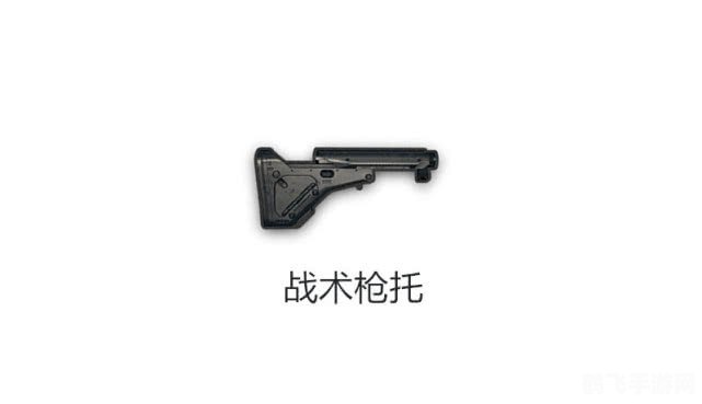 m416突击步枪,M416突击步枪,游戏中的利器与战术指南