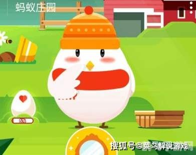 小鸡搬新家了蚂蚁庄园,小鸡乔迁新居，探秘蚂蚁庄园新玩法