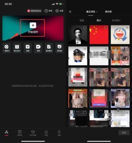 国旗渐变头像制作指南