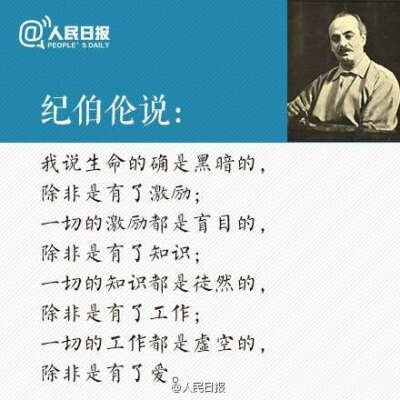 纪伯伦是什么梗,纪伯伦梗解析与手游中的另类文学冒险