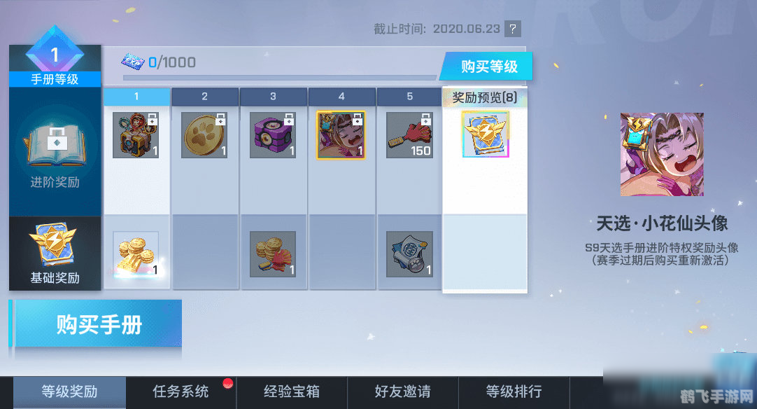 美化主题包,美化主题包—— 游戏界面焕然一新