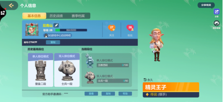 美化主题包,美化主题包—— 游戏界面焕然一新