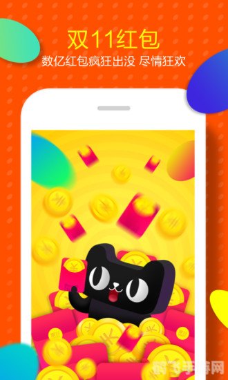 淘宝网安卓版,淘宝网安卓版手游攻略，购物与娱乐的完美结合