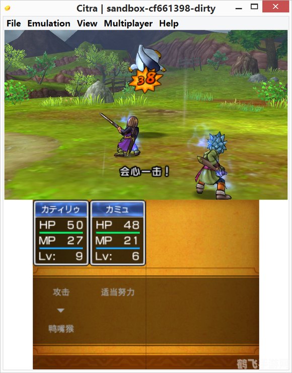 dq9金手指,DQ9金手指,手游攻略与玩法大揭秘