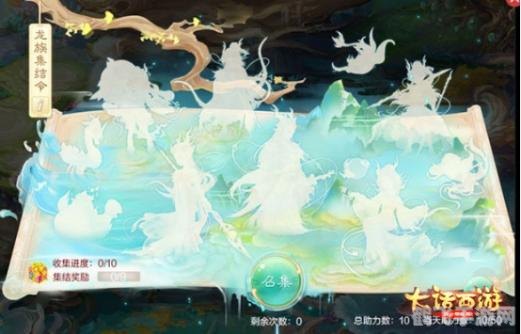 新大话西游3免费版手游攻略，探秘西游世界，畅享免费冒险！