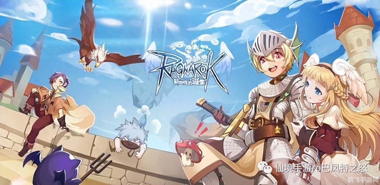 宁海好游戏,宁海好游戏,手游仙境传说全新攻略,带你玩转奇幻世界!