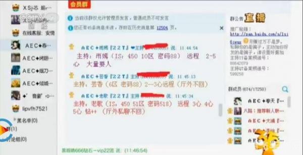 黑心刷新时间,黑心资源