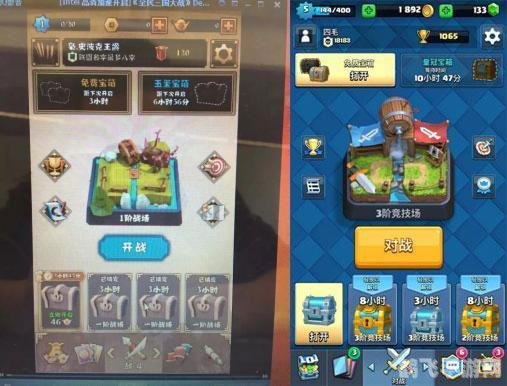 皇族white微博,皇族White带你玩转手游,独门攻略与心得分享