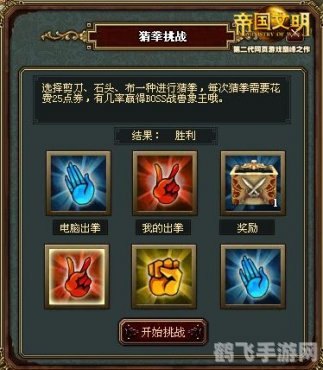 帝国文明战兽,帝国文明战兽手游攻略，驯服战兽，征战文明帝国