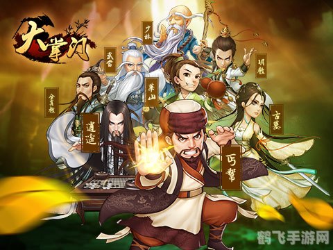 铁胆火车侠手游全攻略,驰骋铁轨的冒险之旅