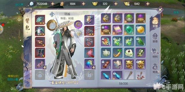 铁胆火车侠手游全攻略,驰骋铁轨的冒险之旅