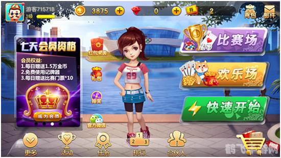 疯狂斗地主,疯狂斗地主攻略,成为斗地主高手的秘诀