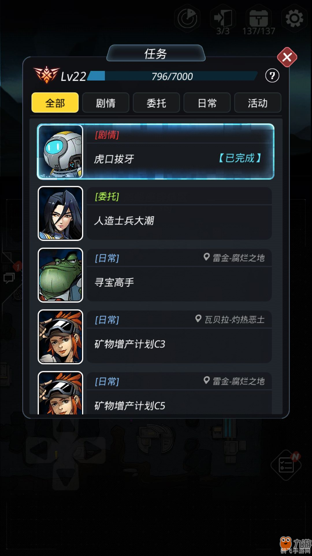 录音存证宝,录音存证宝游戏攻略,探索声音的秘密武器