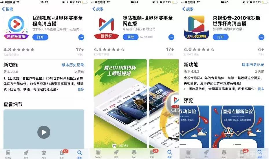 掌握这款免费篮球观赛APP,随时随地畅享激烈球场对决!