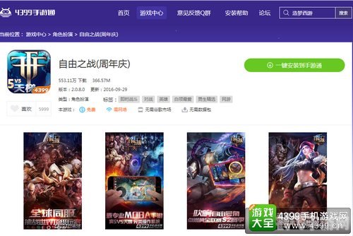 游戏盒哪个好?挑选指南与评测