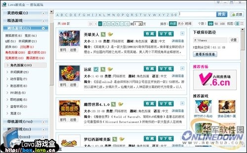 游戏盒哪个好?挑选指南与评测