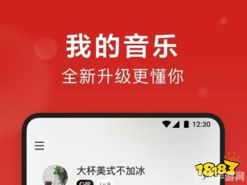 铃声制作软件,手游铃声大作战玩法攻略,创意铃声,你制作我来听!