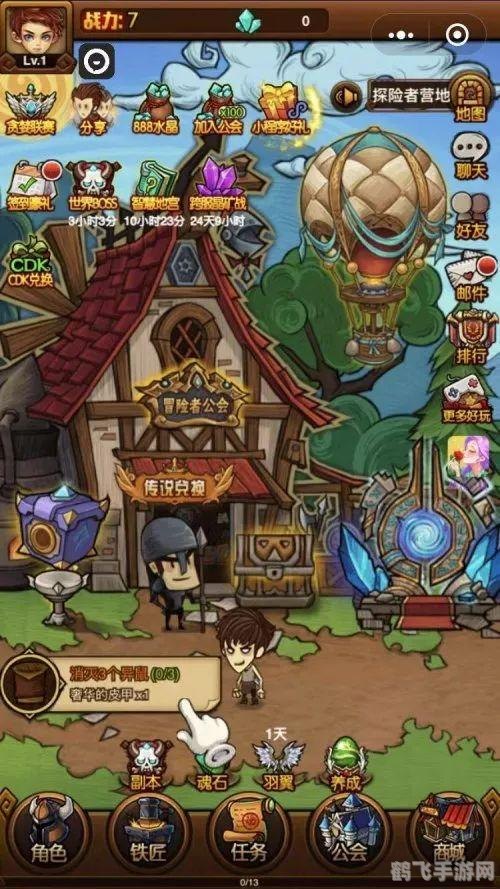 贪婪洞窟H5深度攻略,探秘洞窟,勇夺宝藏!