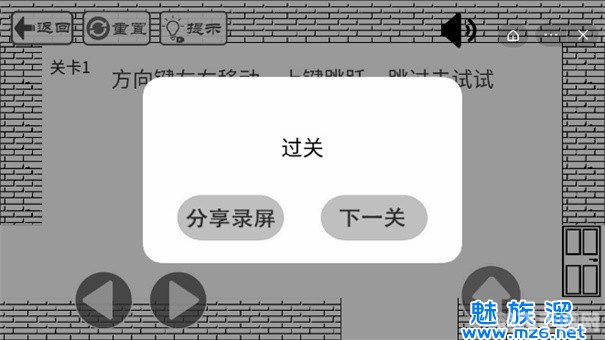 只有这一关3,只有这一关3手游攻略,挑战极限,破解谜题