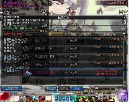 杰诺的疾速太刀手游攻略，打造最强太刀与战斗技巧解析