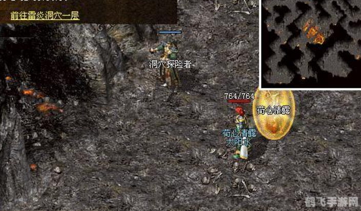 传奇火龙洞地图,传奇火龙洞探秘,火龙巢穴的征服攻略