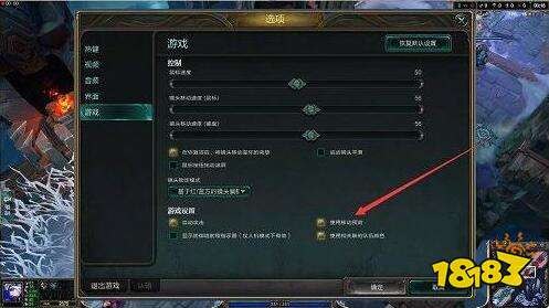 LOL手游，提升游戏帧数，畅享顺滑战斗体验