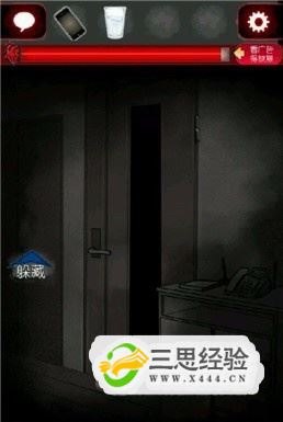 一个人的捉迷藏,一个人的捉迷藏,手游攻略与玩法详解