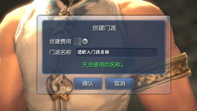 剑灵怎么加入门派,剑灵手游门派系统详解，如何轻松加入心仪门派