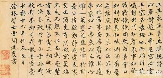 疯狂猜成语笔和花,疯狂猜成语