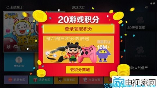 qq积分商城,QQ积分商城手游攻略，玩转积分，轻松成为游戏高手