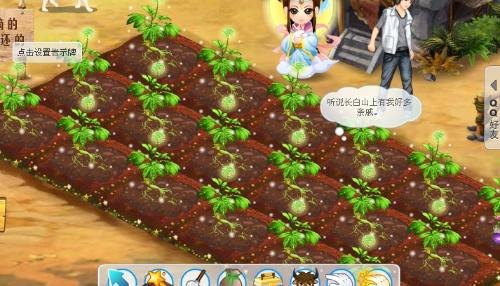 QQ农场红土地，玩转红土地，打造丰收乐园