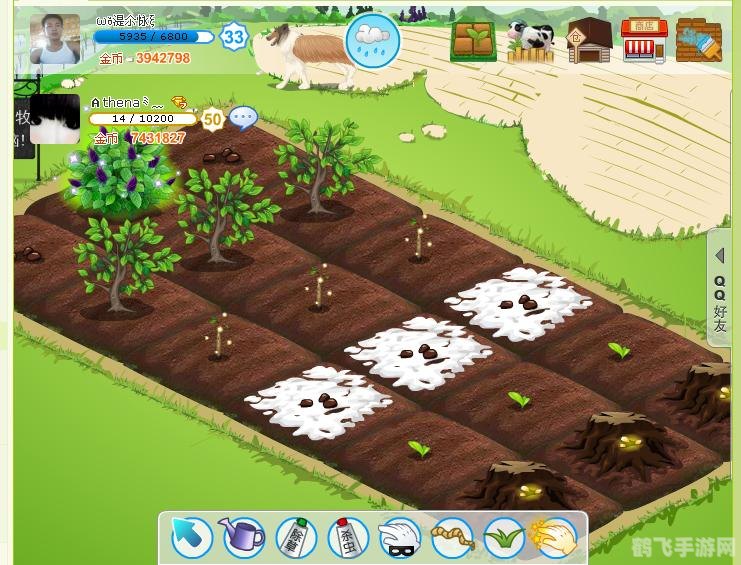 QQ农场红土地,玩转红土地,打造丰收乐园