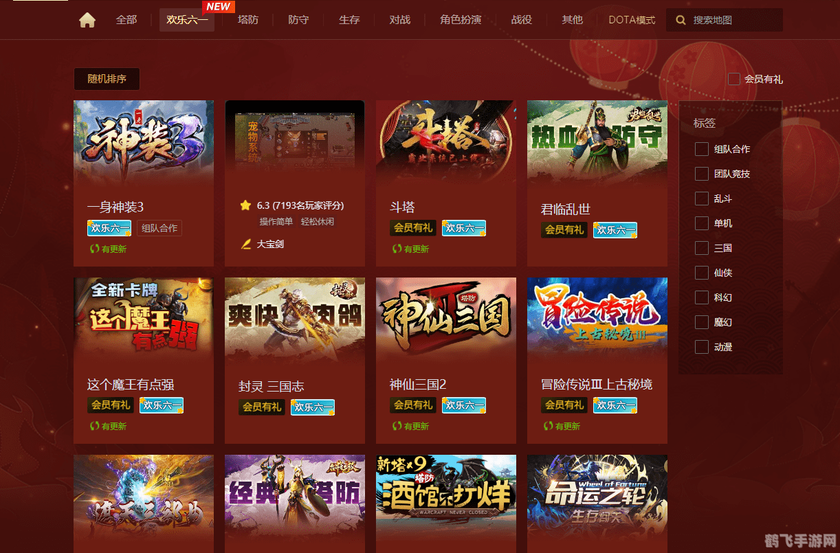 多酷游戏中心,一、游戏选择