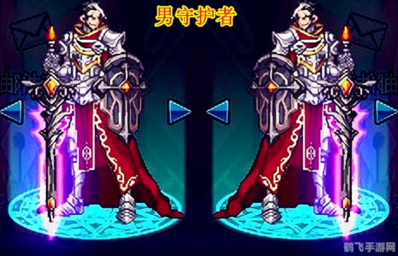 dnf守护者转职,DNF手游,守护者转职全攻略