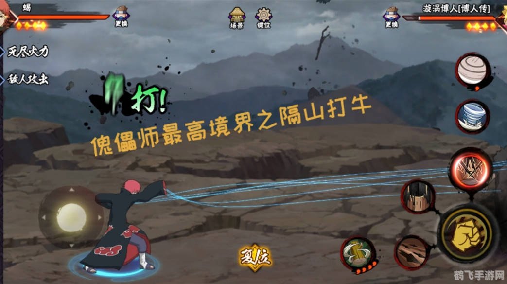 侠盗无双0.3手游攻略，成为顶尖侠盗的秘诀