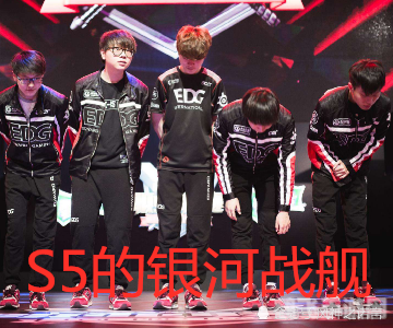 揭秘EDG战队阵容与手游攻略，全华班之谜