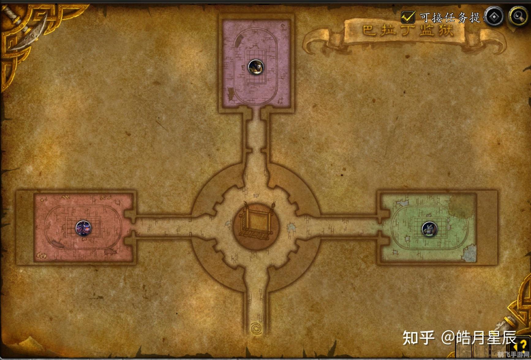 巴拉丁监狱探秘，手游魔兽世界托尔巴拉德之战与巴拉丁监狱攻略