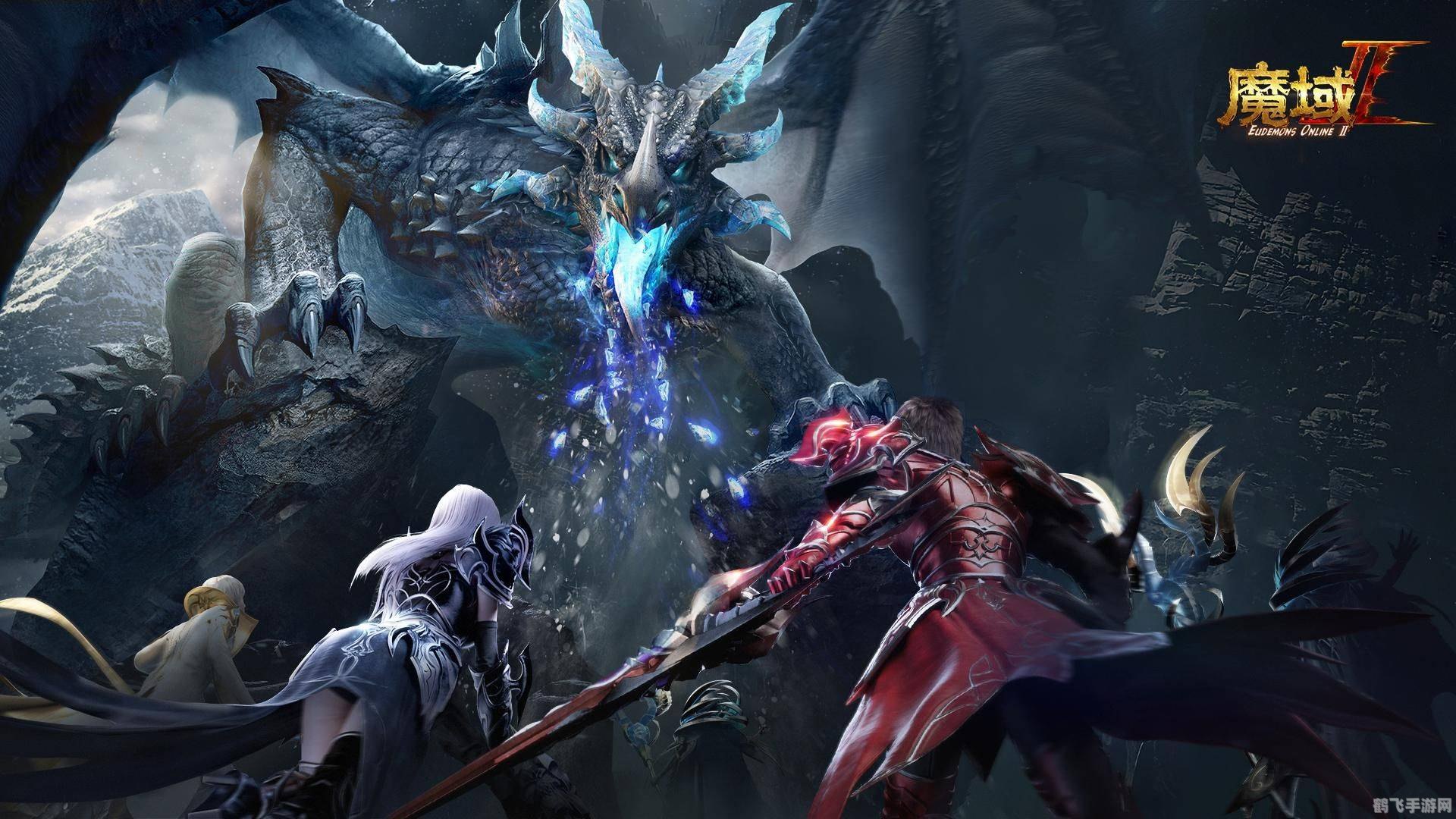 魔域手游深度攻略,探秘奇幻世界,成就巅峰之路