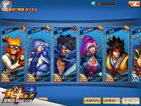 逃学大乱斗v3.4最终版手游攻略,成为校园乱斗之王的秘诀