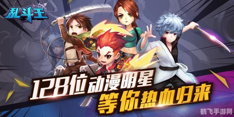 逃学大乱斗v3.4最终版手游攻略,成为校园乱斗之王的秘诀