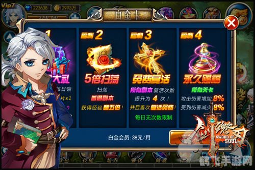 醉逍遥白金卡,醉逍遥白金卡玩家必备攻略,玩转手游,成就江湖传奇!