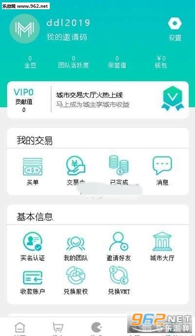 2021正规挖矿赚钱app,什么是挖矿赚钱app?