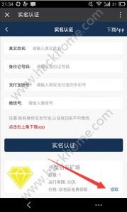 2021正规挖矿赚钱app,什么是挖矿赚钱app？
