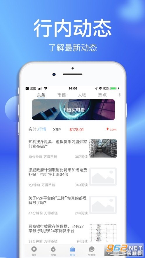 2021正规挖矿赚钱app,什么是挖矿赚钱app？