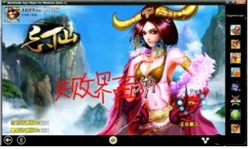 忘仙电脑版,忘仙电脑版